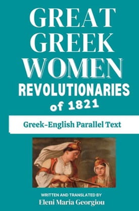 My Greek Books January 2026 Reads_Greak Greek Women Revoutionaries of 1821 by Eleni Maria Georgiou