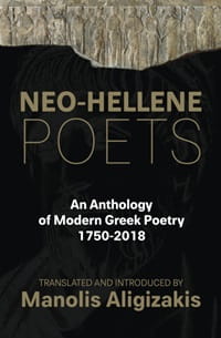National Poetry Month Neo-Hellene Poets. Black cove with a Greek frieze at the top