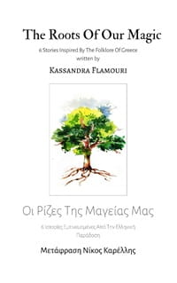 Cover of the Roots of Our Magic by Kassandra Flamouri. Image of a tree on a white background