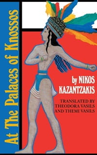 Cover of At the Palace of Knossos by Nikos Kazantzakis.  Image of a Minoan warrior wearing a loincloth and feather headdress